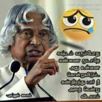 Abdul Kalam Tamil Quotes 11
