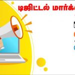 digital-marketing-in-chennai-may_cover_compressed