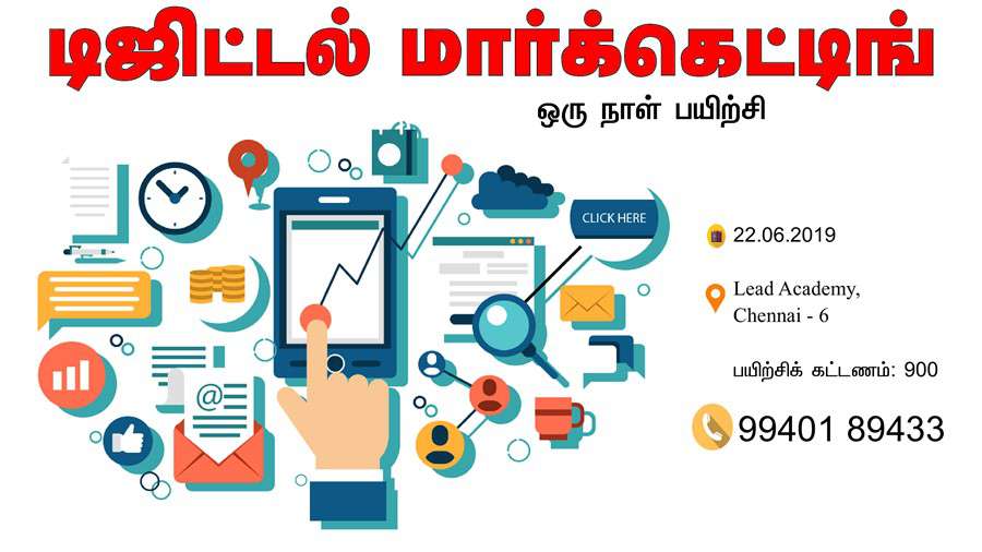 Digital Marketing One Day Workshop in Chennai