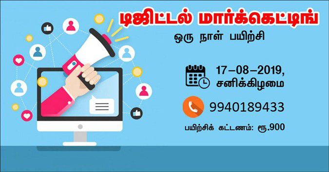 Digital Marketing One Day Workshop in Chennai