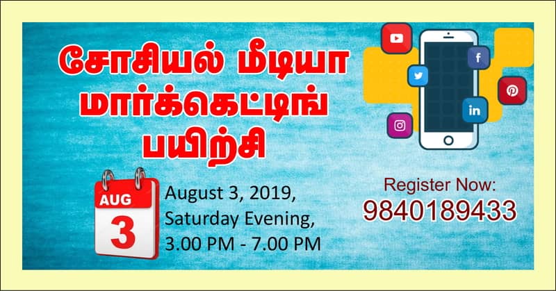 social media marketing training workshop in chennai banner image